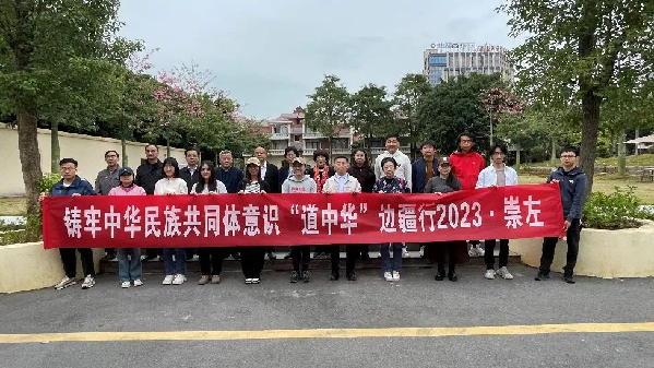 講好中華民族共同體故事，讓網(wǎng)絡(luò)“連心”更“聚心”