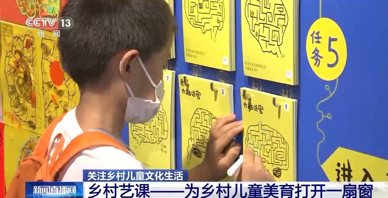 鄉(xiāng)村藝課、參演戲劇、逛博物館……這個(gè)暑假滿滿“文化味兒”