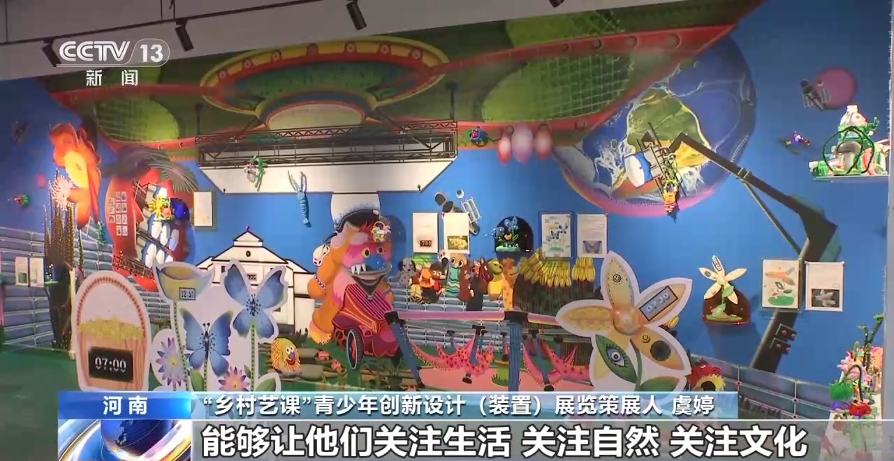 鄉(xiāng)村藝課、參演戲劇、逛博物館……這個(gè)暑假滿滿“文化味兒”