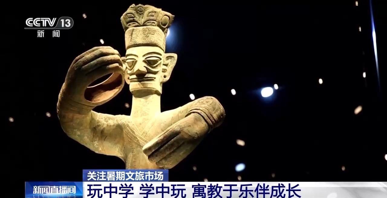 鄉(xiāng)村藝課、參演戲劇、逛博物館……這個(gè)暑假滿滿“文化味兒”
