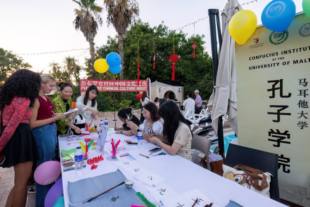 活動(dòng)現(xiàn)場(chǎng)。 馬耳他大學(xué)孔子學(xué)院供圖