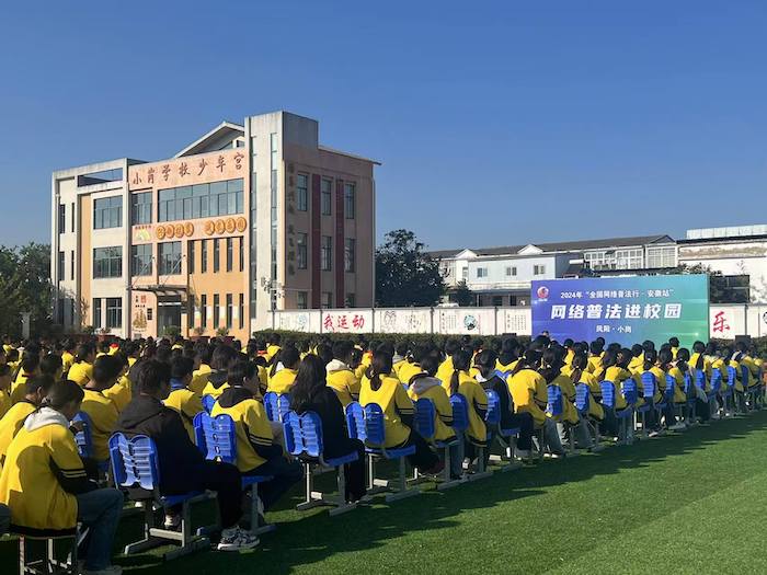 普法講座現(xiàn)場。人民網(wǎng)高清揚攝