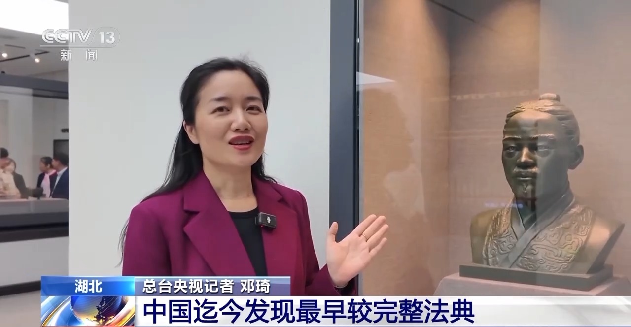 文化中國行丨最早的法典、家書、乘法表……千年簡牘中讀懂歷史的“大事件”“小細(xì)節(jié)”