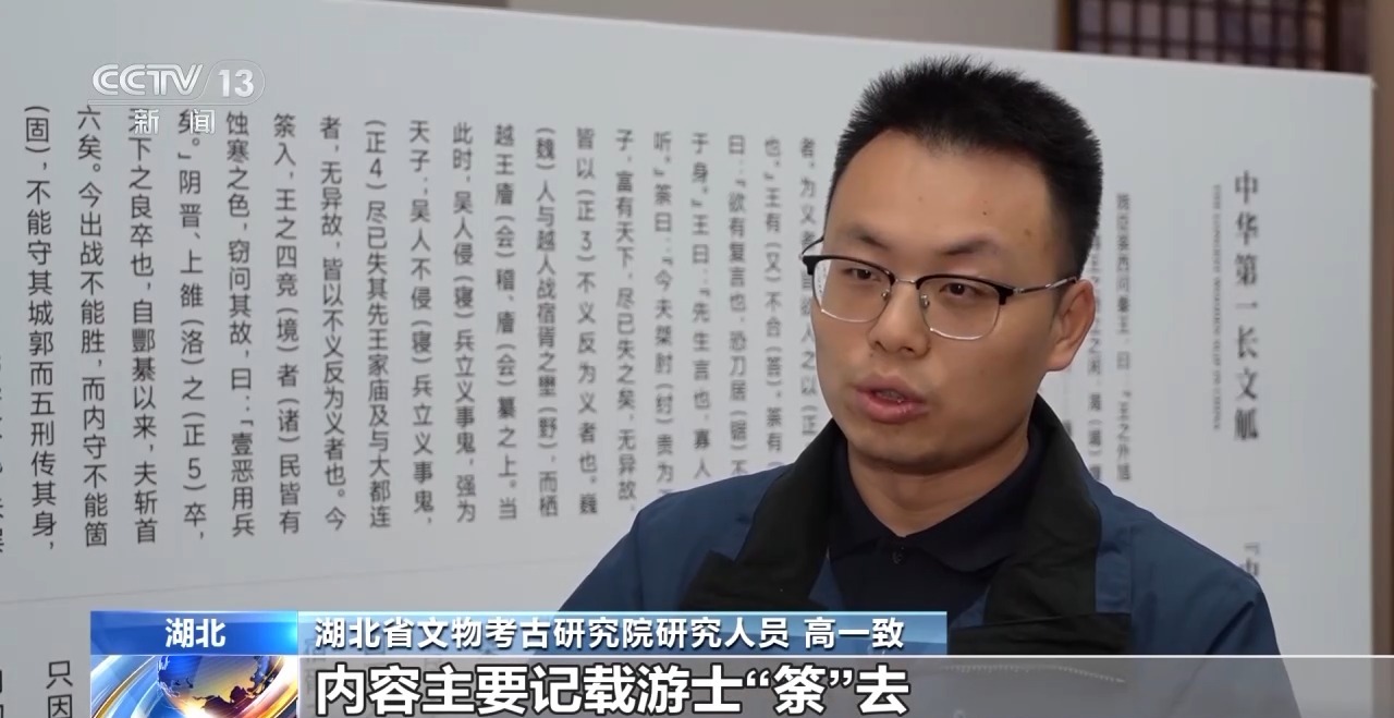 文化中國行丨最早的法典、家書、乘法表……千年簡牘中讀懂歷史的“大事件”“小細(xì)節(jié)”