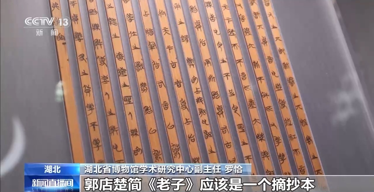 文化中國行丨最早的法典、家書、乘法表……千年簡牘中讀懂歷史的“大事件”“小細(xì)節(jié)”