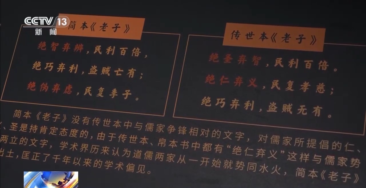 文化中國行丨最早的法典、家書、乘法表……千年簡牘中讀懂歷史的“大事件”“小細(xì)節(jié)”