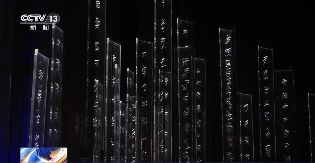 文化中國行丨最早的法典、家書、乘法表……千年簡牘中讀懂歷史的“大事件”“小細(xì)節(jié)”