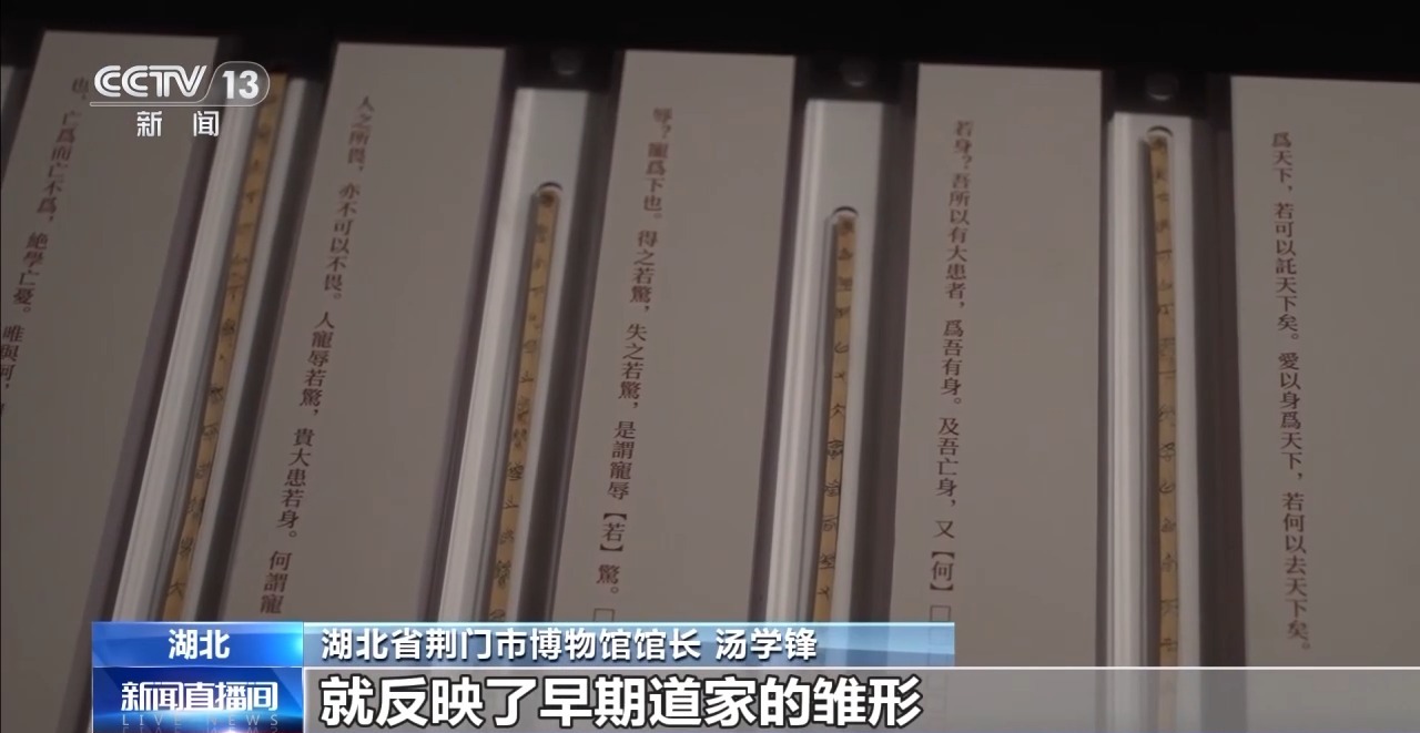 文化中國行丨最早的法典、家書、乘法表……千年簡牘中讀懂歷史的“大事件”“小細(xì)節(jié)”