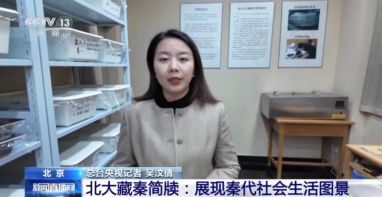 文化中國行丨最早的法典、家書、乘法表……千年簡牘中讀懂歷史的“大事件”“小細(xì)節(jié)”