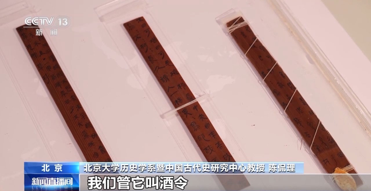 文化中國行丨最早的法典、家書、乘法表……千年簡牘中讀懂歷史的“大事件”“小細(xì)節(jié)”