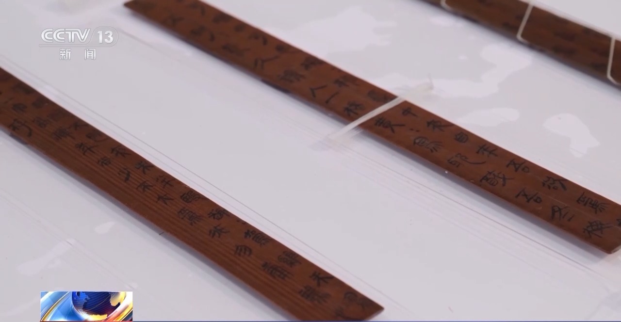 文化中國行丨最早的法典、家書、乘法表……千年簡牘中讀懂歷史的“大事件”“小細(xì)節(jié)”