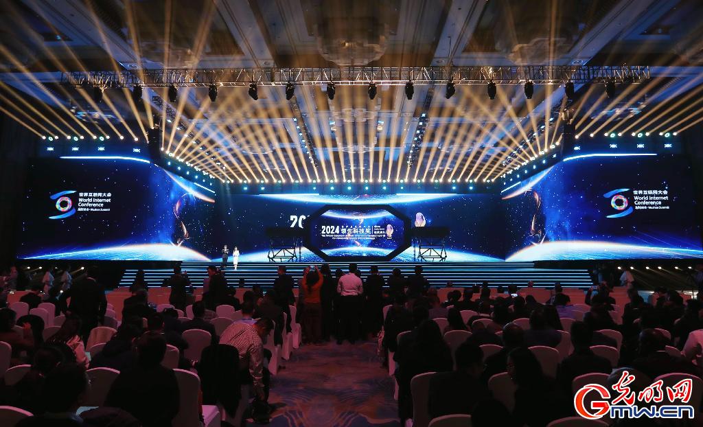 從烏鎮(zhèn)攜手出發(fā)，邁進(jìn)更加美好的“數(shù)字未來”——來自2024年世界互聯(lián)網(wǎng)大會(huì)烏鎮(zhèn)峰會(huì)的觀察