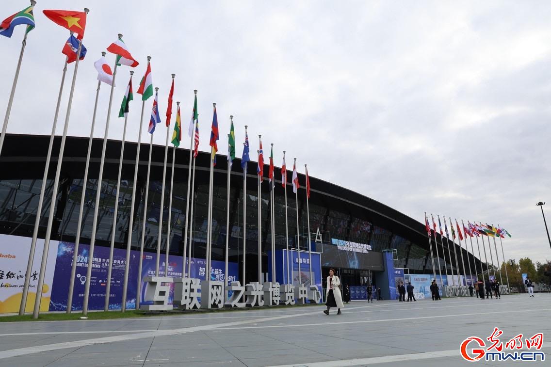 從烏鎮(zhèn)攜手出發(fā)，邁進(jìn)更加美好的“數(shù)字未來”——來自2024年世界互聯(lián)網(wǎng)大會(huì)烏鎮(zhèn)峰會(huì)的觀察