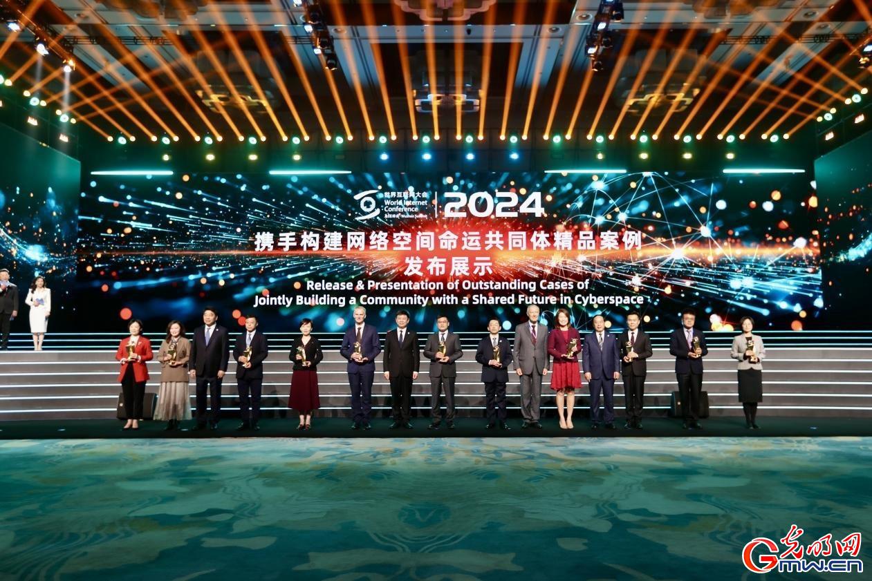 從烏鎮(zhèn)攜手出發(fā)，邁進(jìn)更加美好的“數(shù)字未來”——來自2024年世界互聯(lián)網(wǎng)大會(huì)烏鎮(zhèn)峰會(huì)的觀察