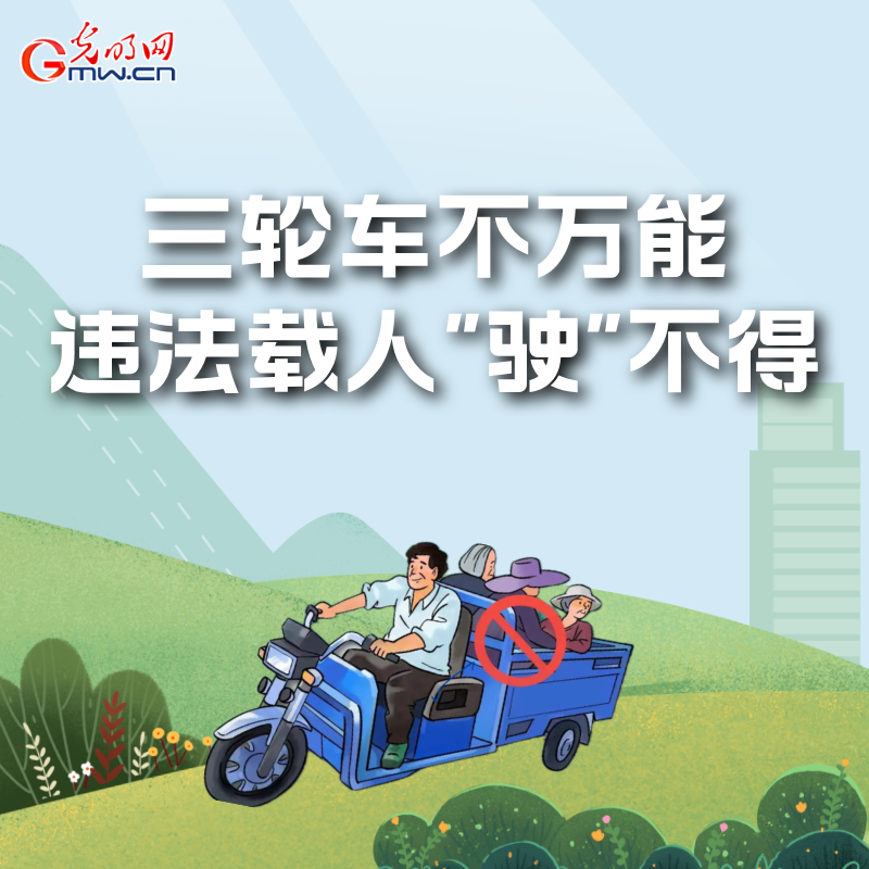 海報(bào)丨全國交通安全日：這些細(xì)節(jié)要記牢 別拿生命去冒險(xiǎn)