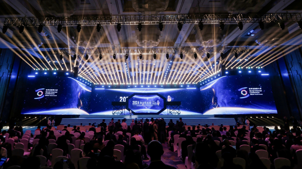 2025年世界互聯(lián)網(wǎng)大會領(lǐng)先科技獎申報正式開始！