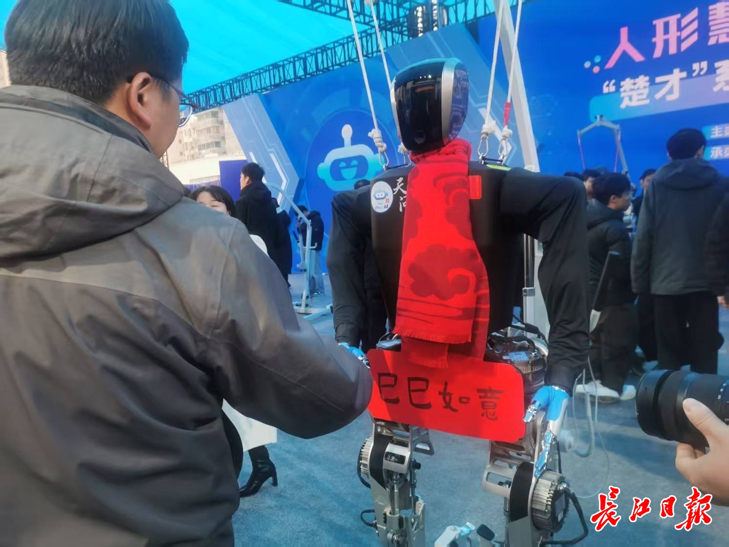 “天問”人形機器人和參觀市民握手，互致新年快樂。 長江日報記者陳永權 攝
