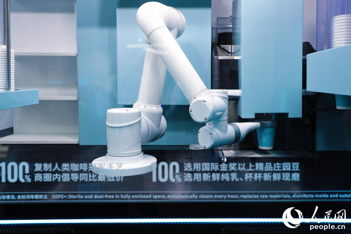 機器人現(xiàn)磨咖啡。人民網(wǎng) 李唯一攝