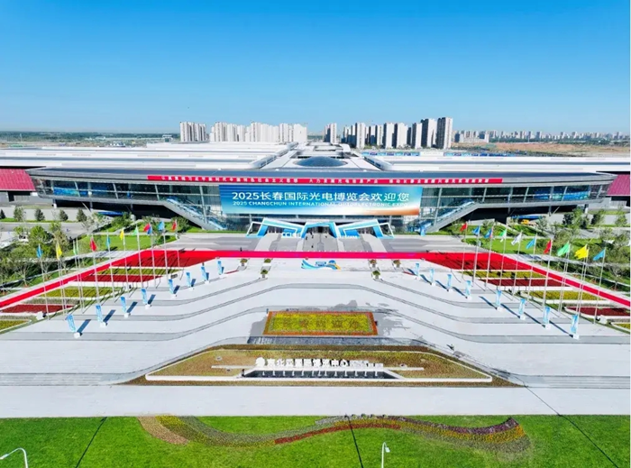 長(zhǎng)春光博會(huì)現(xiàn)場(chǎng)。（主辦方供圖）