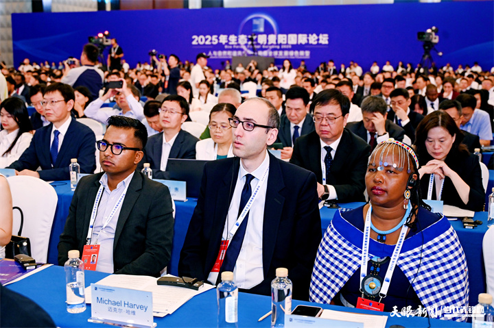 2025年7月5日，以“人與自然和諧共生——共商全球發(fā)展綠色轉(zhuǎn)型”為主題的2025年生態(tài)文明貴陽國際論壇在貴陽隆重開幕。圖為與會嘉賓認真聽會。貴州日報天眼新聞記者 劉楊 攝.jpg