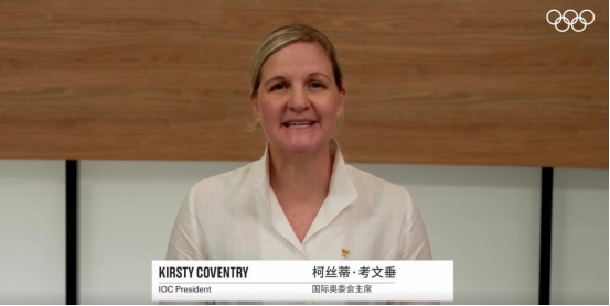 世界看成都丨國際奧委會、國際世運(yùn)協(xié)盛贊成都世運(yùn)會：展現(xiàn)了專業(yè)精神和享譽(yù)全球的中國效率