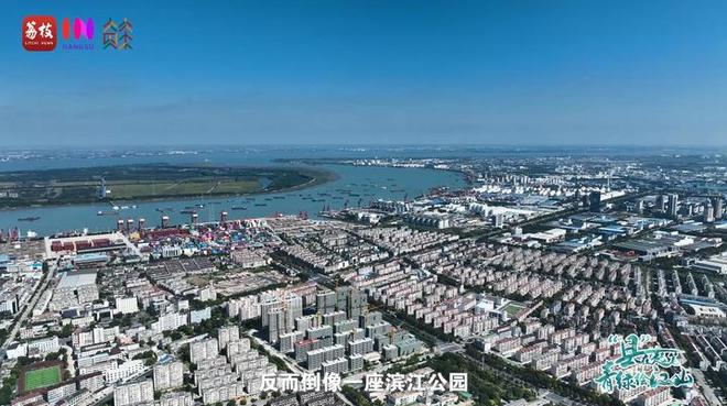 “縣”在起筆 青綠繪江山 | 江灣沐曉：褪去“銹色”走“金線”，繡出生態(tài)與產(chǎn)業(yè)“雙面錦”