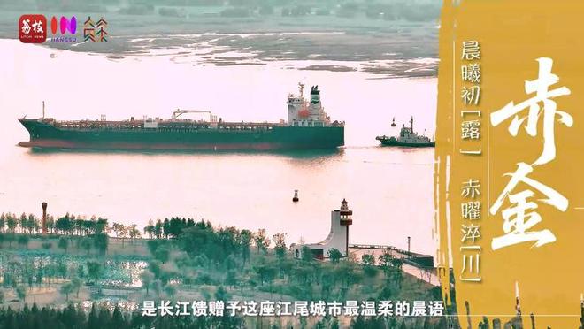 “縣”在起筆 青綠繪江山 | 江灣沐曉：褪去“銹色”走“金線”，繡出生態(tài)與產(chǎn)業(yè)“雙面錦”