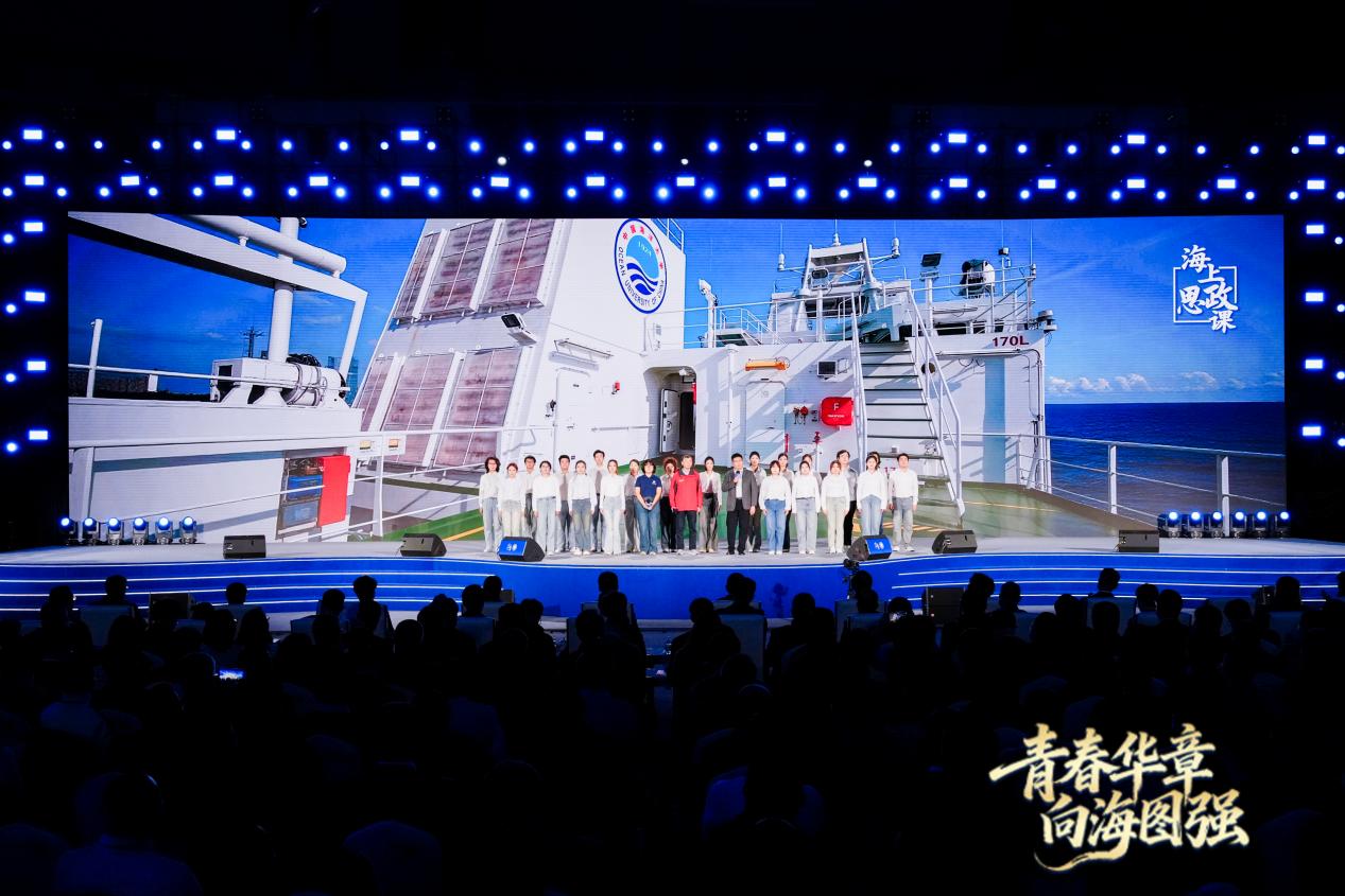 董躍、趙進平、劉琬馨等共講海上思政課。主辦方供圖