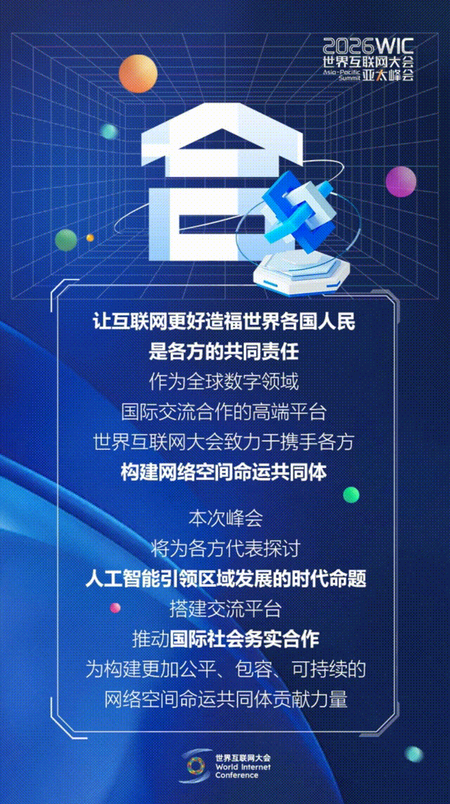 香江再會(huì)！這幾個(gè)字藏著數(shù)智新機(jī)遇