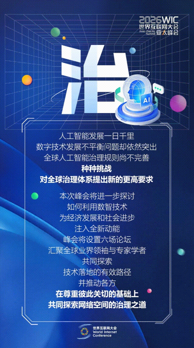 香江再會(huì)！這幾個(gè)字藏著數(shù)智新機(jī)遇