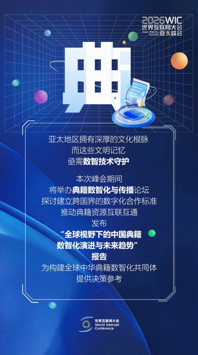 香江再會(huì)！這幾個(gè)字藏著數(shù)智新機(jī)遇