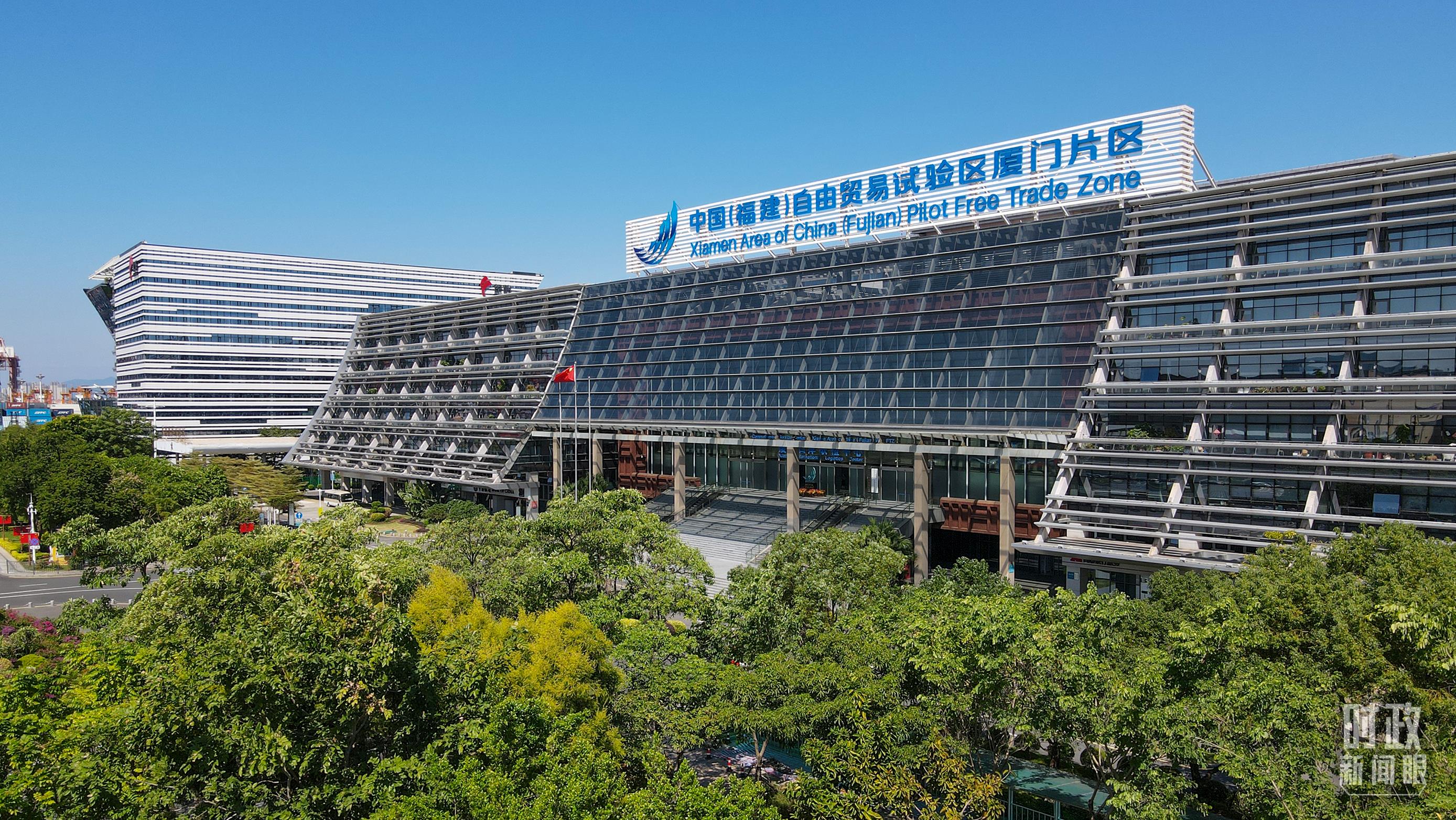 △中國（福建）自由貿(mào)易試驗(yàn)區(qū)廈門片區(qū)。（總臺(tái)記者鄭皓拍攝）