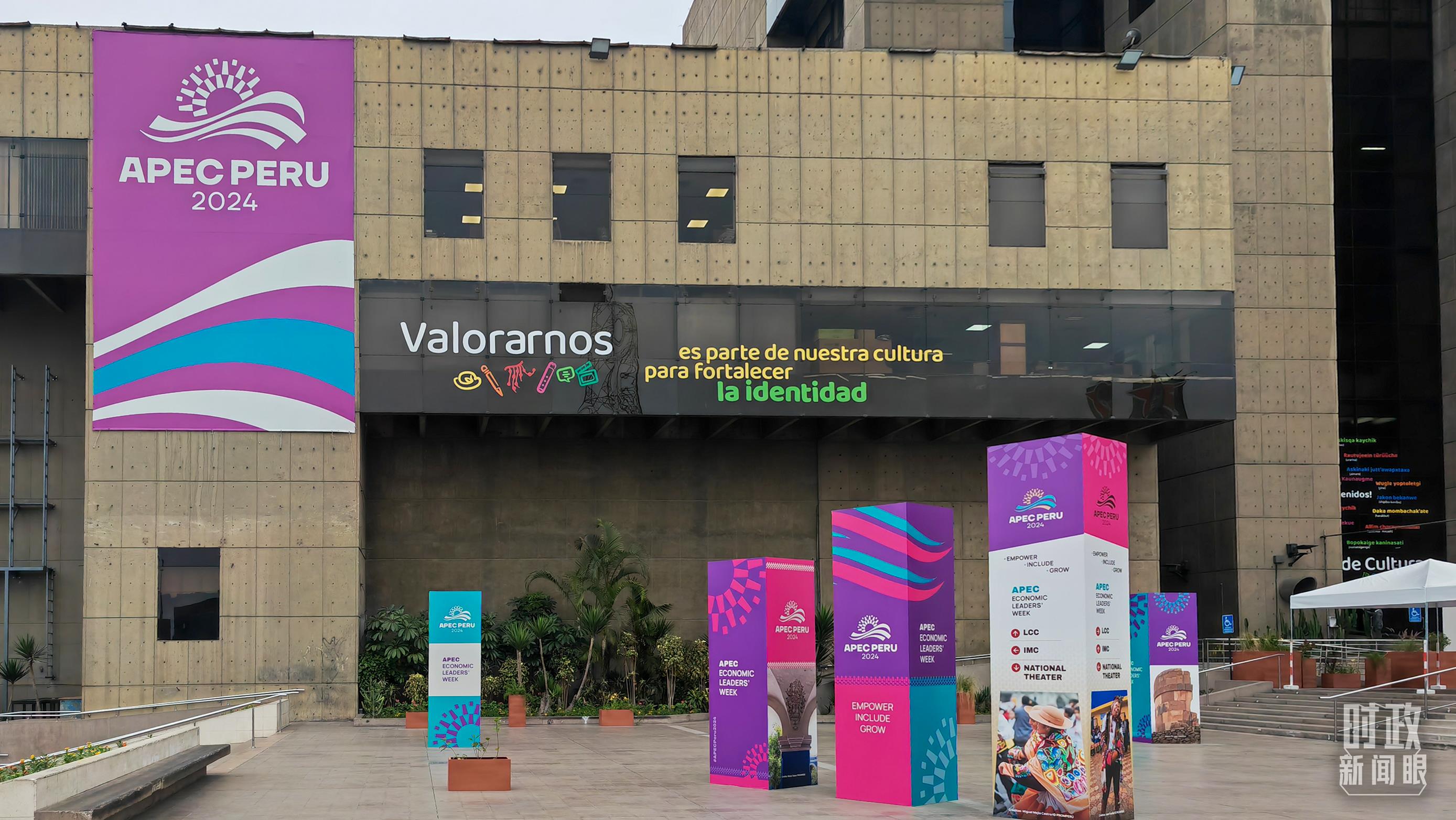 時(shí)政新聞眼丨從一句諺語(yǔ)讀懂一篇重要講話(huà)、一場(chǎng)元首會(huì)晤