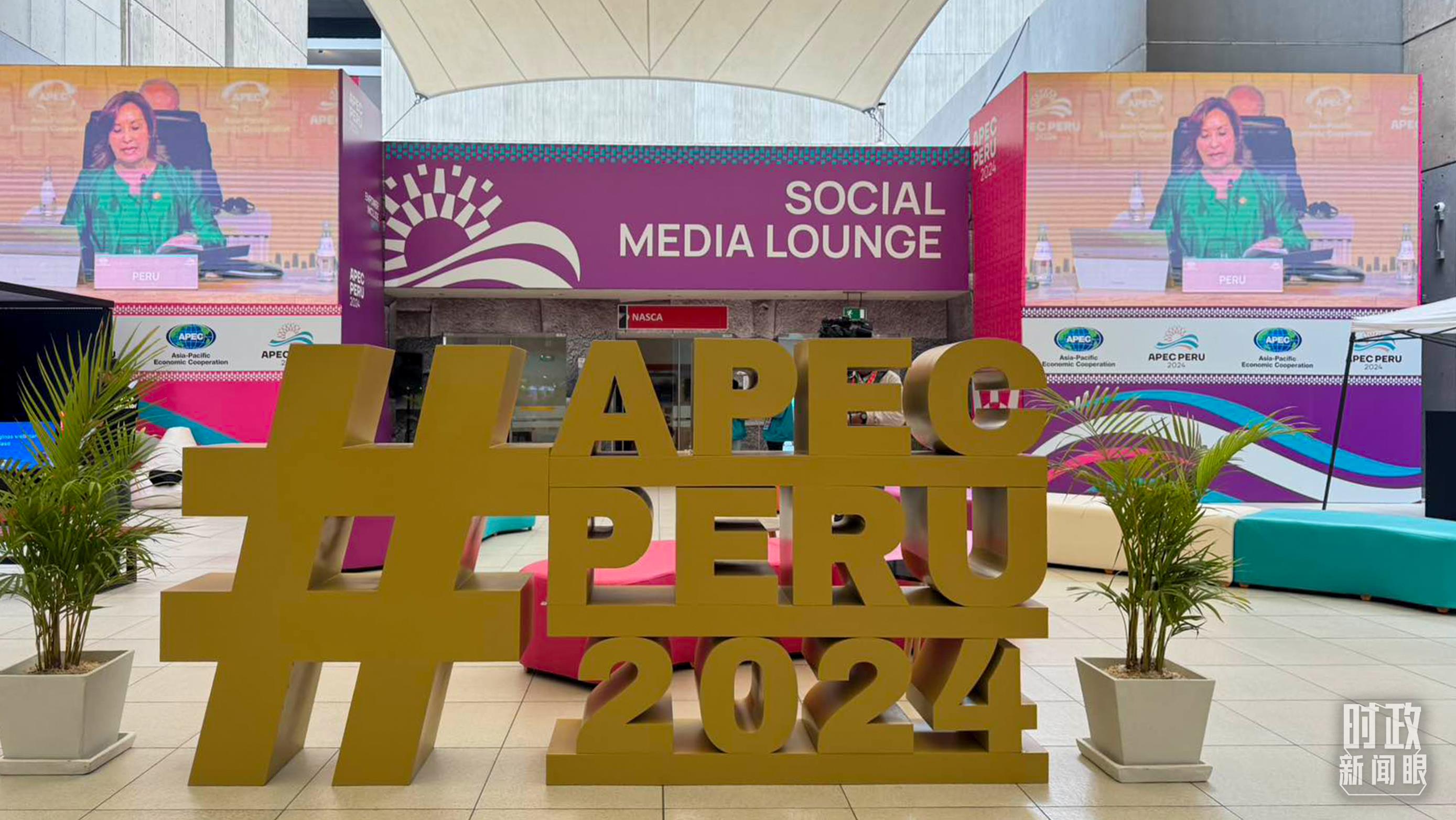 時(shí)政新聞眼丨從一句諺語(yǔ)讀懂一篇重要講話(huà)、一場(chǎng)元首會(huì)晤