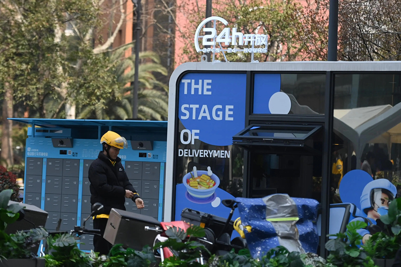 2024年3月15日，位于浙江杭州城西銀泰城廣場(chǎng)的“小哥驛站”正式啟用，網(wǎng)約車司機(jī)等新就業(yè)形態(tài)勞動(dòng)者可在此短暫休憩、補(bǔ)給。