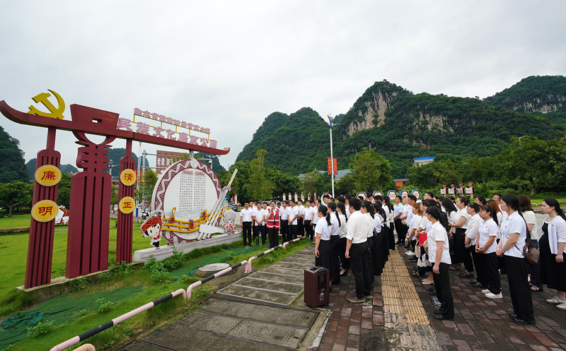 2024年7月1日，在廣西融水苗族自治縣民族文化廉政公園，預(yù)備黨員接受廉政教育。