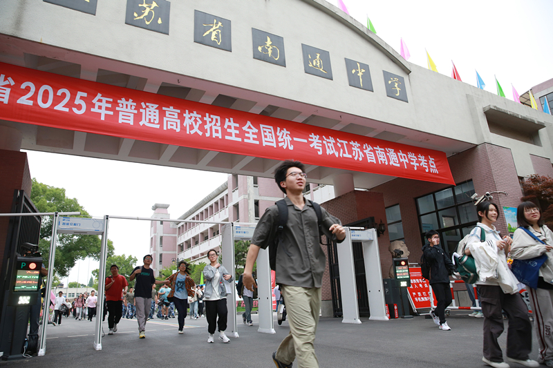 2025年6月9日，江蘇南通，高考考生陸續(xù)走出考點。