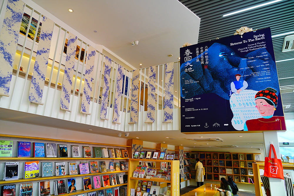 2025年4月3日，北京三里屯“春回大地——中英文化交流非遺手工展”。