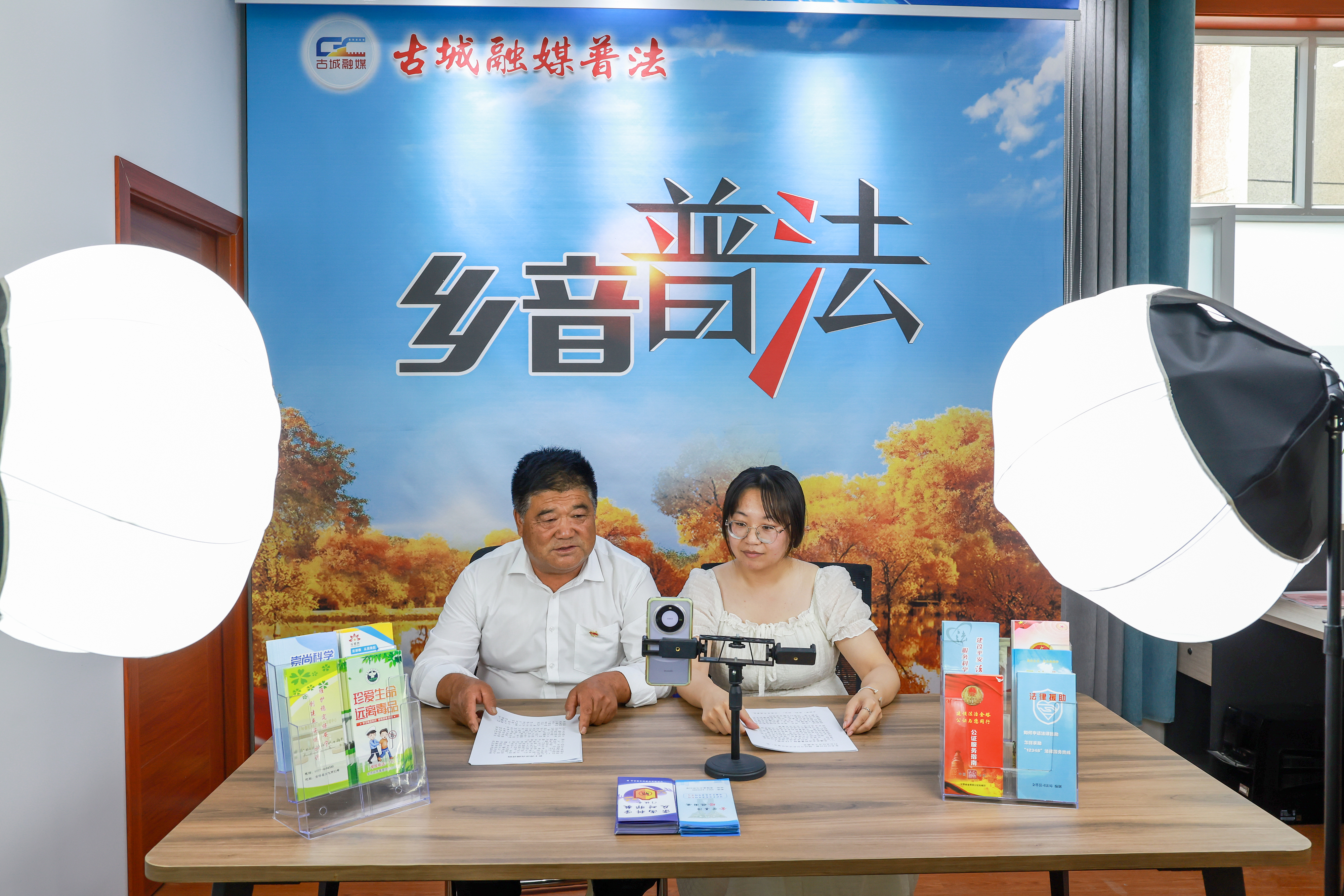 2025年6月20日，甘肅酒泉，金塔縣古城鄉(xiāng)古綜治中心工作人員進行“鄉(xiāng)音普法”直播，解讀與群眾生產生活相關的法律法規(guī)。