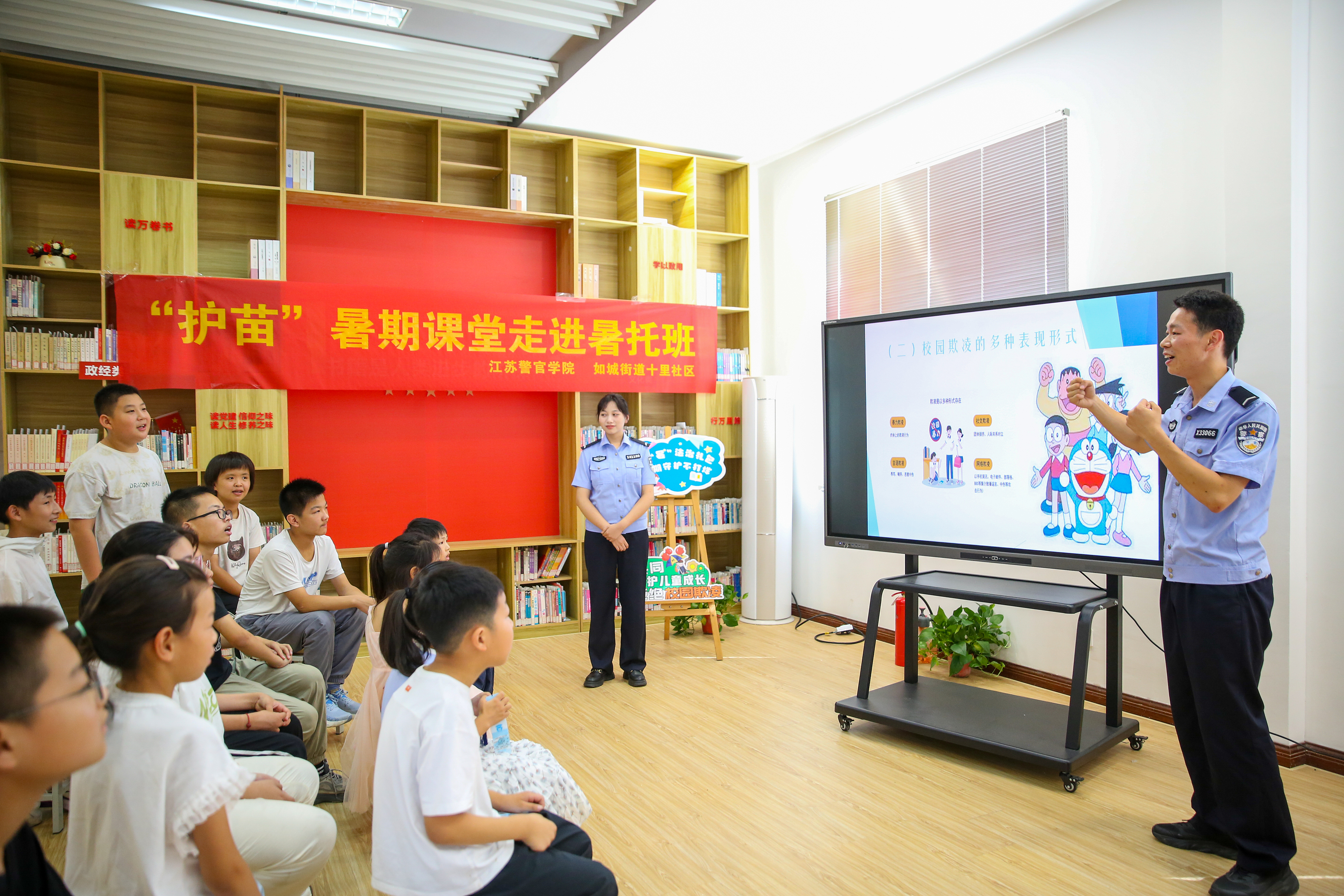 2025年7月8日，江蘇警官學院“社區(qū)微警?！逼放平逃钇诜枕椖孔哌M如皋市如城街道十里社區(qū)暑托班，學警們?yōu)楹⒆觽冞M行拒絕校園欺凌知識宣講。