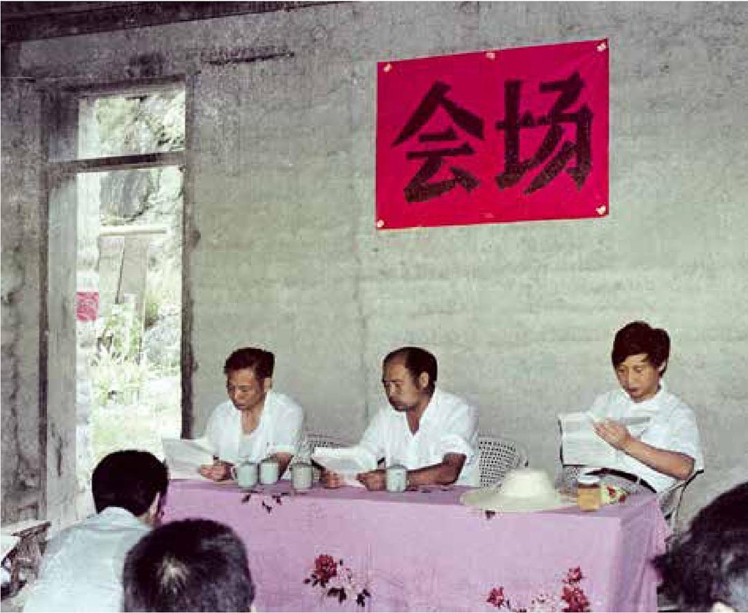 1989年7月，習近平在壽寧縣下黨鄉(xiāng)召開現(xiàn)場辦公會。