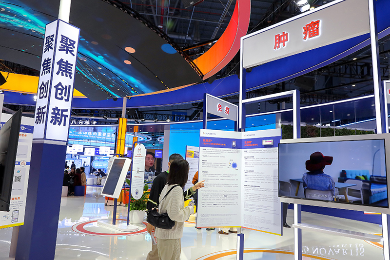 2025年11月9日，上海，第八屆進(jìn)博會(huì)（醫(yī)療器械及醫(yī)藥保健展區(qū)）。