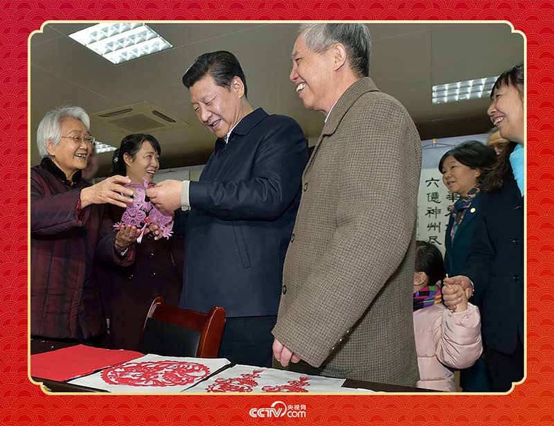 2015年2月15日，習(xí)近平在西安市雁塔區(qū)電子城街道二〇五所社區(qū)服務(wù)中心欣賞社區(qū)居民的剪紙作品。