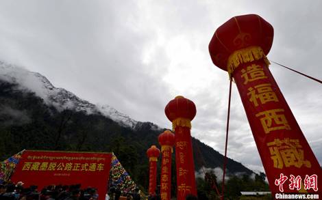 8圖 2013年10月31日，西藏墨脫公路正式通車，結(jié)束中國(guó)最后一個(gè)不通公路縣的歷史。圖片來(lái)源：中新社.jpg