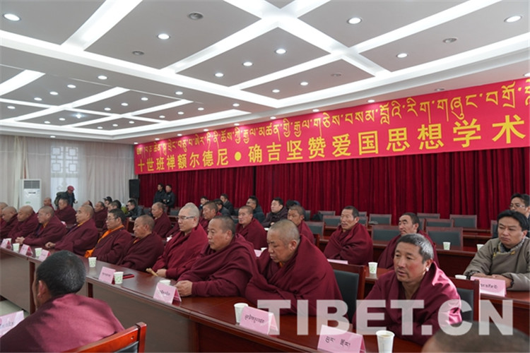 3圖 十世班禪額爾德尼o確吉堅(jiān)贊愛國思想學(xué)術(shù)研討會(huì)現(xiàn)場。攝影：王淑.JPG