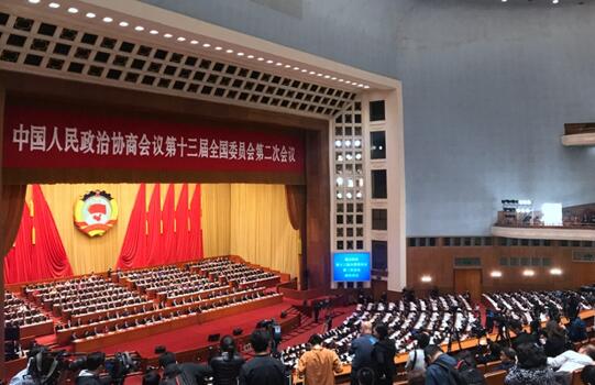 全國(guó)政協(xié)十三屆二次會(huì)議共收到提案5113件，聚焦七大方面