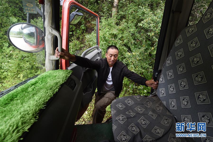 （新華全媒+）（11）千里“挪窩”，踏實開啟新生活