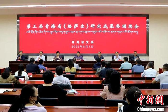 青?！陡袼_爾》研究成果獎擴面50%為省外研究人員