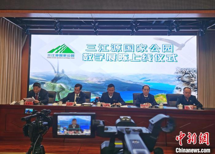 圖為三江源國(guó)家公園數(shù)字展陳上線儀式?！?zhí)砀?攝