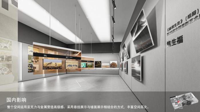 圖為線上影展一角。　祁連山國家公園青海省管理局供圖